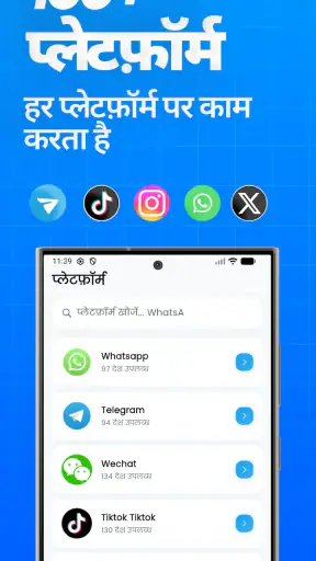Virtual Number - SMS Activate screenshot