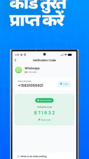 Virtual Number - SMS Activate screenshot