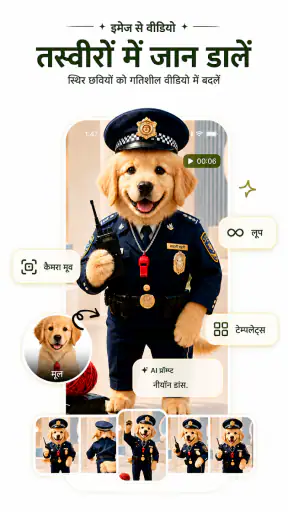vivago.ai - AI Image & Video screenshot