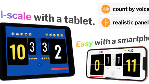 Voice Table Tennis Scoreboard screenshot