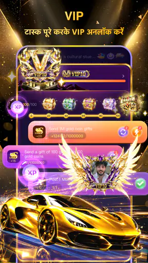 Vparty - ग्रुप वॉइस चैट रूम screenshot