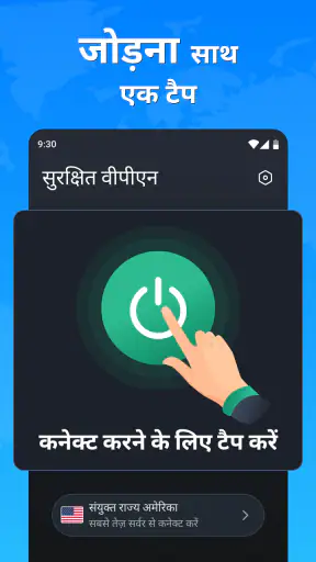 VPN - Secure VPN Proxy screenshot