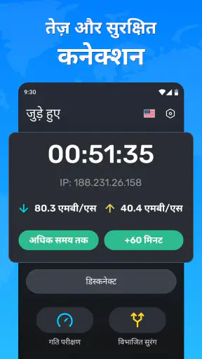 VPN - Secure VPN Proxy screenshot
