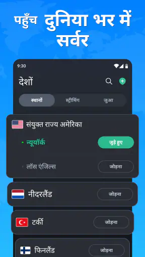 VPN - Secure VPN Proxy screenshot