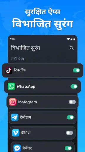 VPN - Secure VPN Proxy screenshot