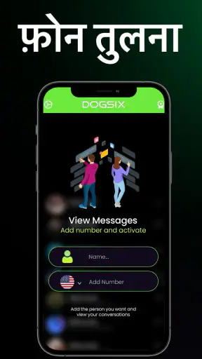 WA ऑनलाइन ट्रैकर screenshot