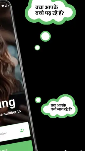 WA ऑनलाइन ट्रैकर - Ada screenshot