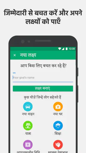 Wallet: बजट व्यय ट्रैक screenshot