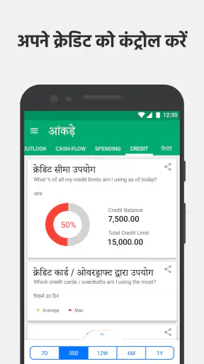 Wallet: बजट व्यय ट्रैक screenshot