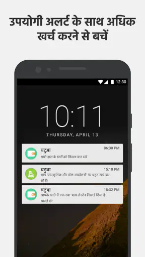 Wallet: बजट व्यय ट्रैक screenshot