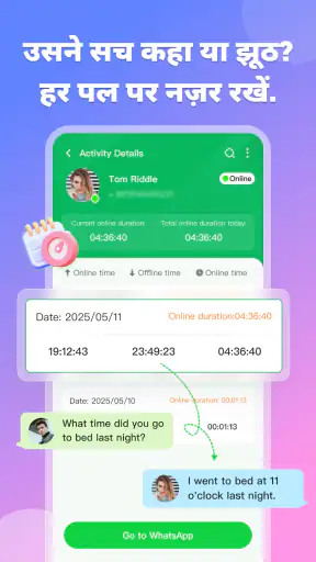 WaTracker - अंतिम बार देखा गया screenshot