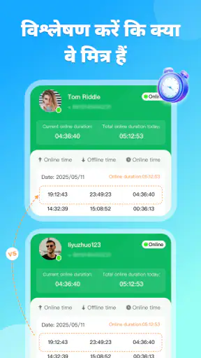 WaTracker - अंतिम बार देखा गया screenshot