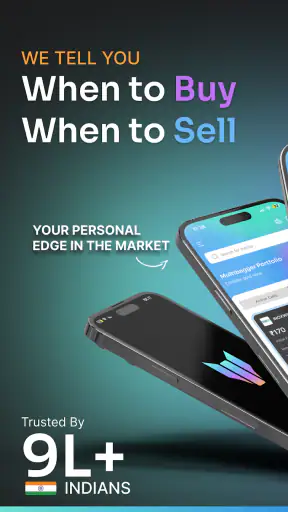Waya - Max your stock earnings screenshot