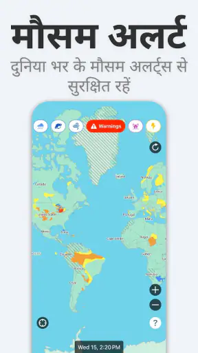 Weathernews – मौसम पूर्वानुमान screenshot