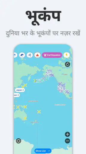 Weathernews – मौसम पूर्वानुमान screenshot