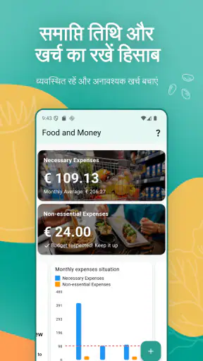 Weekly Menu screenshot