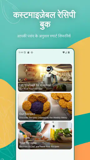 Weekly Menu screenshot