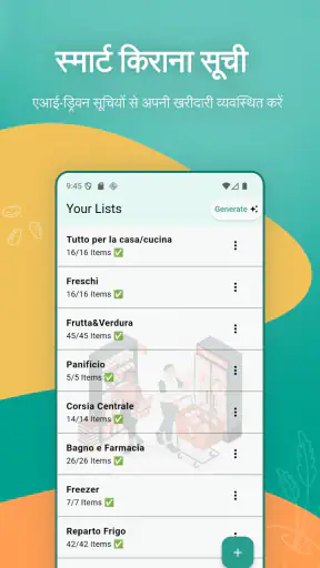 Weekly Menu screenshot