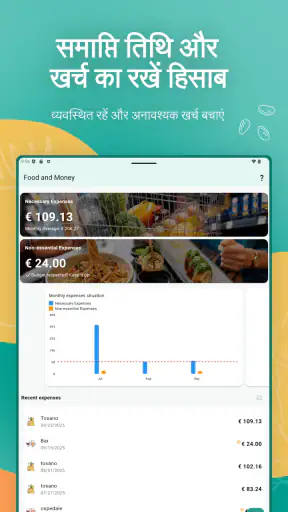 Weekly Menu screenshot