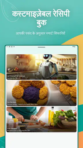 Weekly Menu screenshot