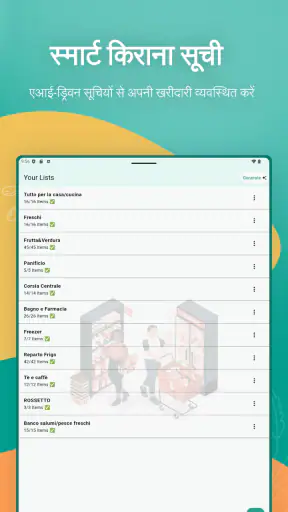 Weekly Menu screenshot