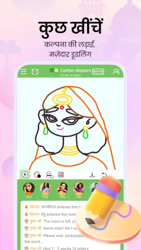 WePlay-गेम और पार्टी screenshot