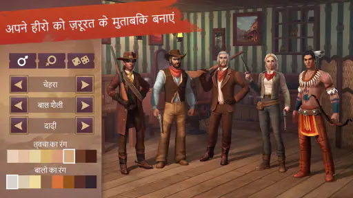 Westland Survival: Cowboy Game screenshot