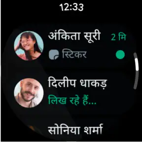 WhatsApp Messenger screenshot