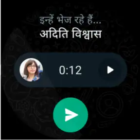 WhatsApp Messenger screenshot