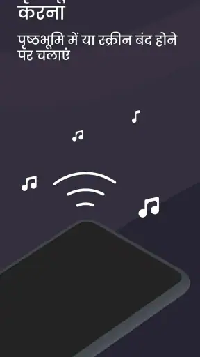 White noise for babies sleep screenshot