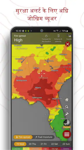 Windy.com - मौसम पूर्वानुमान screenshot