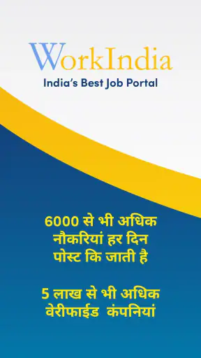 WorkIndia नौकरी खोज एप screenshot