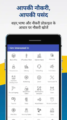 WorkIndia नौकरी खोज एप screenshot