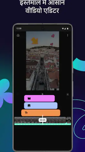 YouTube Create: वीडियो एडिटर screenshot