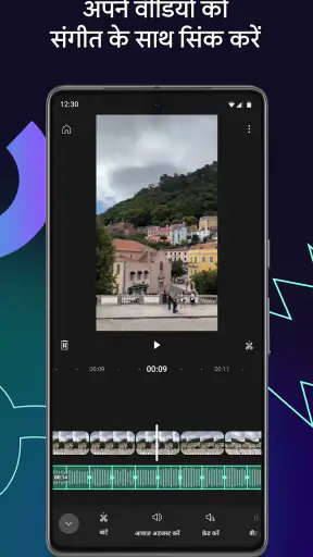 YouTube Create: वीडियो एडिटर screenshot