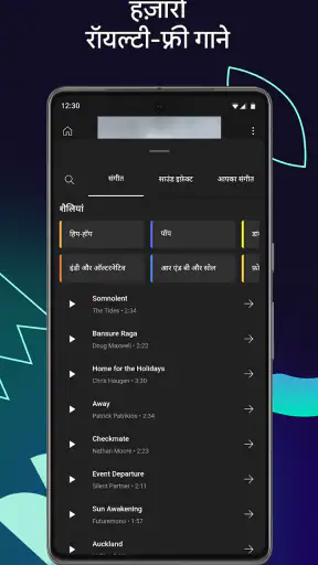 YouTube Create: वीडियो एडिटर screenshot