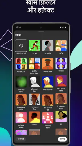 YouTube Create: वीडियो एडिटर screenshot