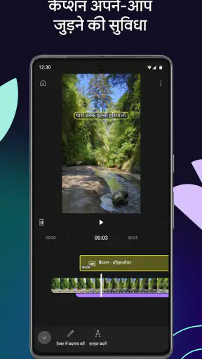 YouTube Create: वीडियो एडिटर screenshot