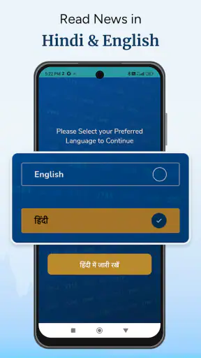 Zee Business:Share Market News screenshot