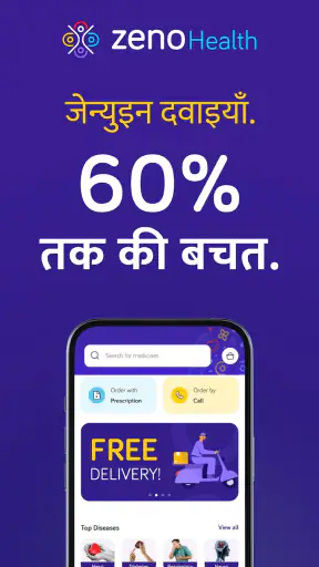 Zeno Health screenshot
