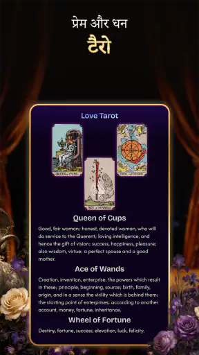 Zeva: Daily Horoscope & Tarot screenshot