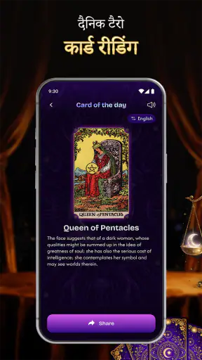 Zeva: Daily Horoscope & Tarot screenshot