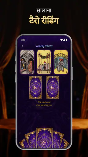 Zeva: Daily Horoscope & Tarot screenshot