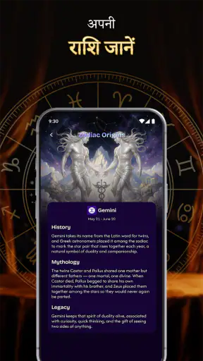 Zeva: Daily Horoscope & Tarot screenshot