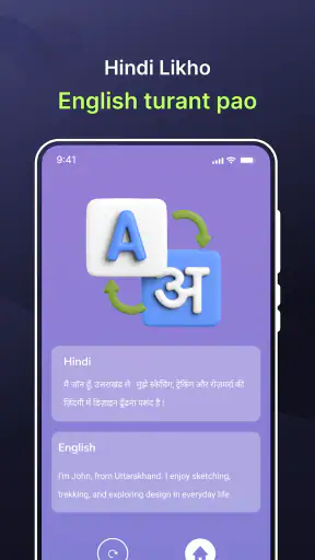 Zinglish: English Speaking App screenshot
