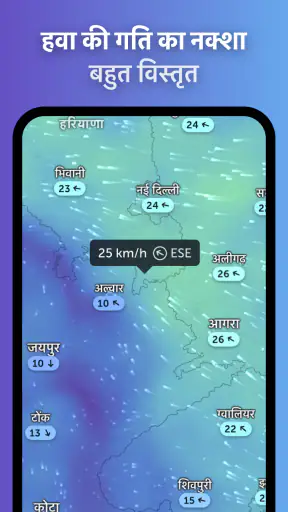 Zoom Earth - मौसम पूर्वानुमान screenshot