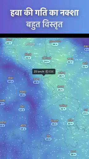 Zoom Earth - मौसम पूर्वानुमान screenshot