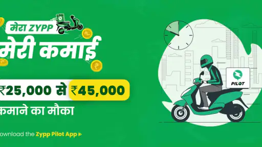Zypp-EVs for Rental & Delivery screenshot
