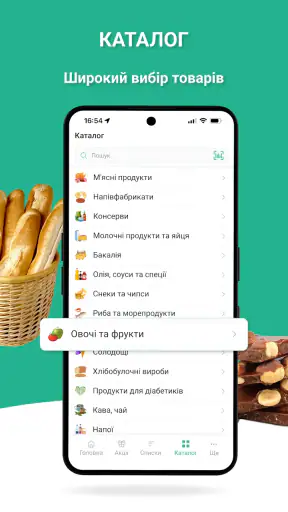 Де Дешевше - акції, знижки screenshot
