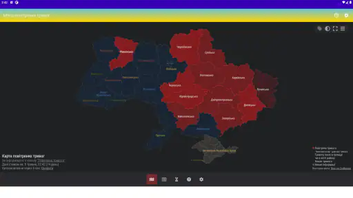 Мапа тривог і сповіщення UA screenshot